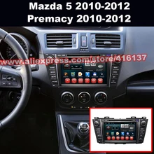 8 Inch Android Octa Core Capacitive Touch Screen for Mazda 5 With GPS Navigation DVD Player Support Wifi Bluetooth OBD