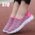 STQ 2017 Summer women shoes women Breathable Mesh white ballet flats ladies slip on ballerina flats loafers shoes Plus size 999