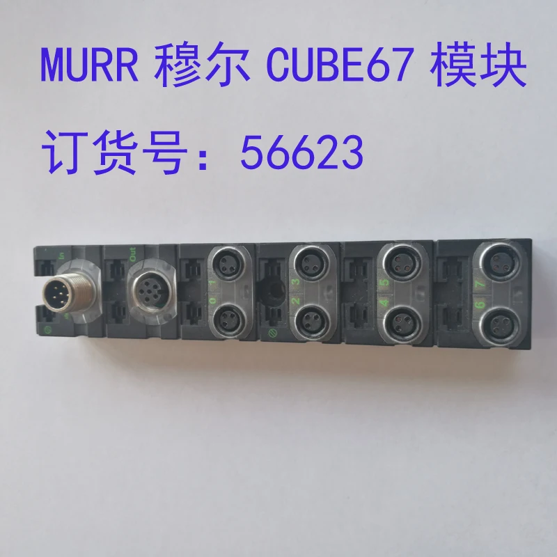 

Bus module 56623 CUBE67 3 core M8 DI8