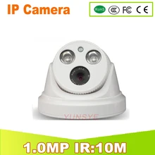 YUNSYE Free shipping 720P H.264 1.0MP 25FPS HD ONVIF 2.0 P2P IR-CUT Night Vision Dome camera IP Camera IR:10M 720P CAMERA