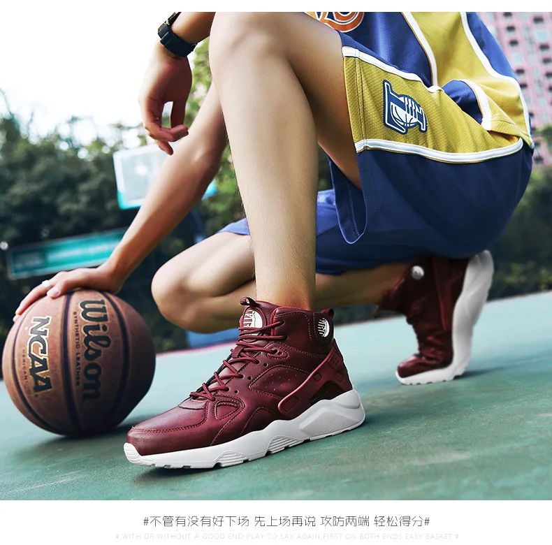 basketball shoes