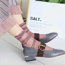 Блестящие сетчатые женские носки модные шелковые женские короткие носки блестящие Harajuku мягкие женские забавные носки прозрачные эластичные Чулочные изделия