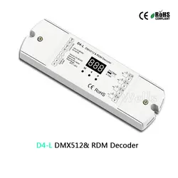 D4-L 4CH CV DMX512 декодер 12-36 в 5A DMX512 и RDM декодер 5A * 4CH выход с дисплеем для Настройка адреса DMX