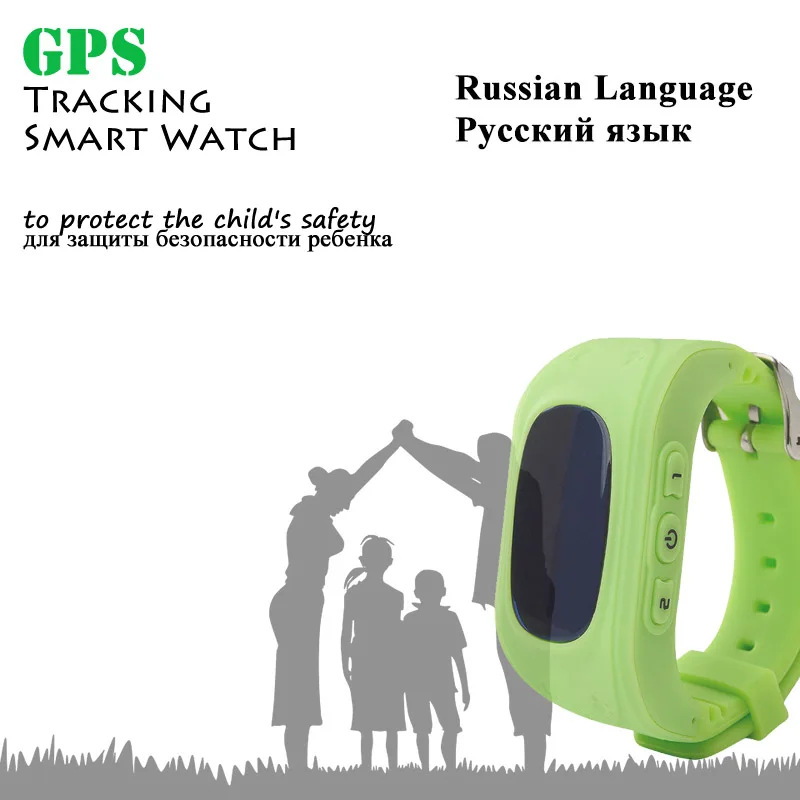 Rusian Language 2016 gps children tracking watch for kids Security Bracelet digital watch APP for iPhone