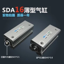 SDA16* 35-S 16 мм диаметр 35 мм Ход Компактный Воздушные цилиндры SDA16X35-S Двойное действие пневматический цилиндр, магнит