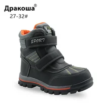 Apakowa/зимние ботинки для мальчиков из искусственной кожи; Водонепроницаемая детская обувь на молнии для холодной погоды; теплые шерстяные ботинки на резиновой подошве для маленьких мальчиков