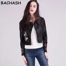 BACHASH/пальто из искусственной кожи с вышивкой, мотоциклетная куртка на молнии, винно-красная кожаная куртка из искусственной кожи, женская модная крутая верхняя одежда, весенняя куртка