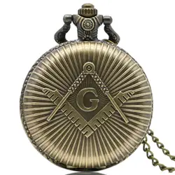 Античная бронза брелок карманные часы масонских Бесплатная-Мейсон масонство Дизайн с цепочкой Для женщин Цепочки и ожерелья Для мужчин Best