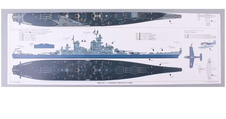 1/700 масштаб США ВМС линкор BB-63 USS Миссури комплект модели корабля игрушка