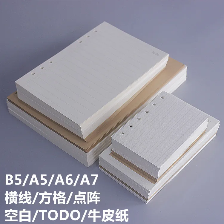 Square Grid Horizontal Line Lattice Blank TODO Papers A5/A6/A7 6 holes Notebook Refill Inner Core 45 sheets 2