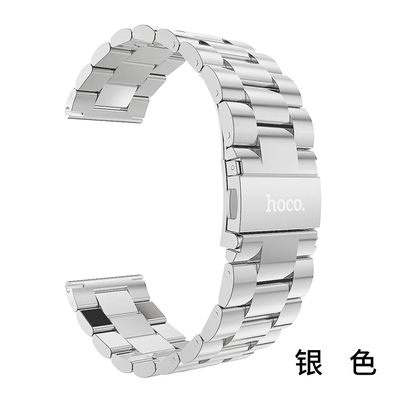HOCO серебряный черный браслет из нержавеющей стали для samsung Galaxy Watch 46 мм SM-R800 браслет в Ретал посылка - Цвет ремешка: Серебристый