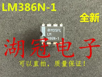 

Freeshipping LM386 LM386N-1