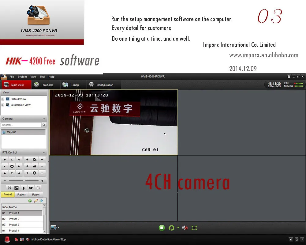 HIK Camera1 (9)