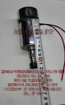

ER11 24V 150W 11000-12000rpm/min DIY PCVB 775 small air-cooled spindle motor punching hand engraving machine accessories