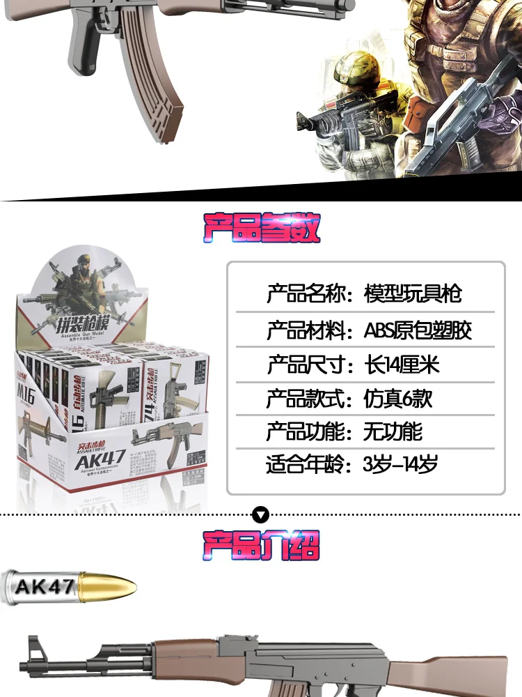 Modelo de Arma Armas de Simulação Modelo de Montagem de Plástico para a Figura de Ação Ak47 Ak74 Akm Arc m4 M16 Pintura Militar 6 Pçs - Set 1:6 2 Kits de modelo de construção