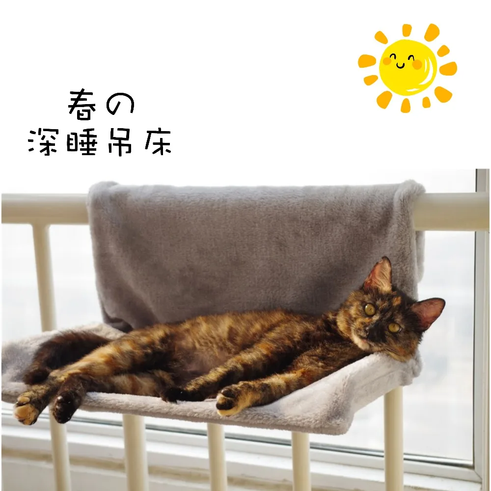 [mpk Store] Cat Radiator Bed, Railing Hammock, 100 Polyester, Sleeping
