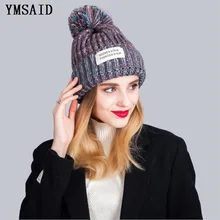 Женская зимняя шапка, шерсть, модная шерстяная шапка для женщин, женская шапка, трикотаж, надписи Шапочка-бини для взрослых, Осенняя шапка, теплая зимняя шапка
