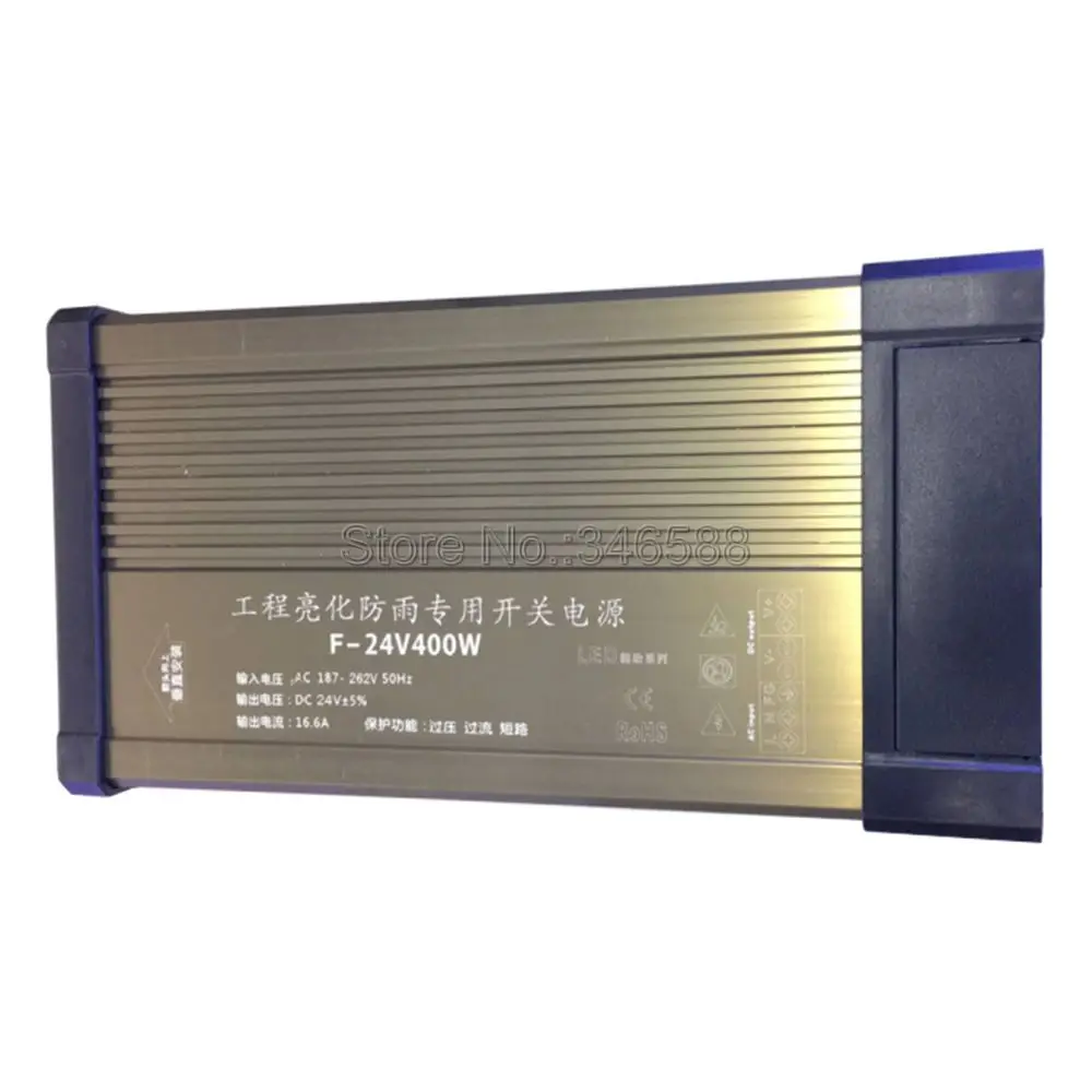 24V 16.5A Narrow
