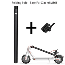 Складные трости стенд стержень и замена основания запасные Запчасти для Xiaomi M365 электрический скутер скейтборды Велоспорт скутер аксессуары