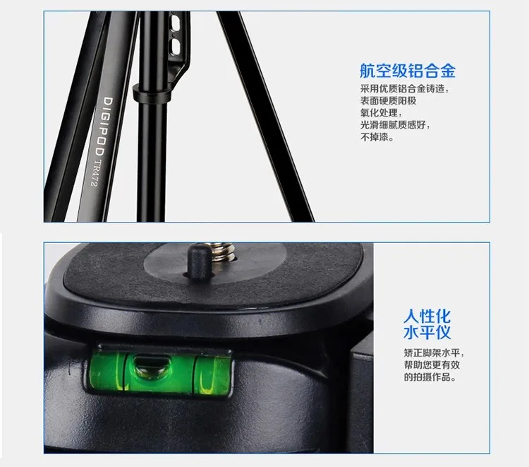 Digipod TR-472 Camera Tripod 4 Digipod TR-472 Camera Tripod 4