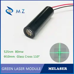 Крест зеленый лазерный модуль 10 мм 520nm80mw 110 градусов промышленные APC Drive стекло объектива Креста зеленый лазер