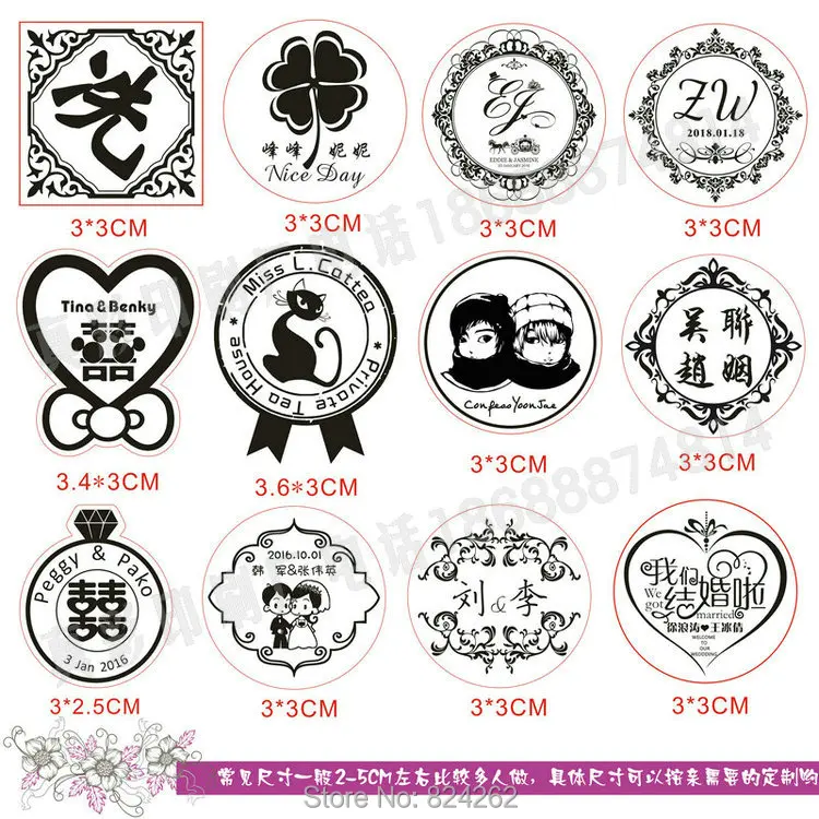 500 шт Персонализированные Свадебные сувениры этикетки подарок свадебный душ самоклеющиеся наклейки s бумажные наклейки Свадебные украшения логотип компании