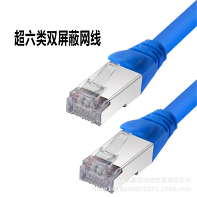 

Six types of shielded network jumpers cat6 type computer broadband network connection jumpers gd05