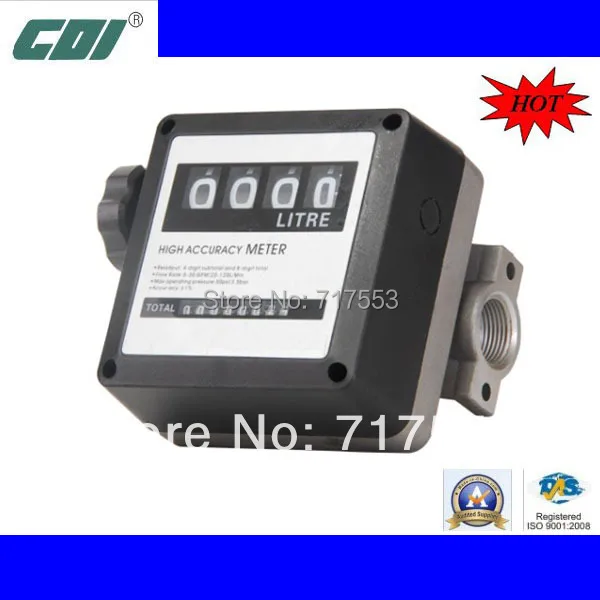 

1 inch FM-120 4-Digit Diesel Fuel Oil Flow Meter,fuel dispenser component,gas flowmeter
