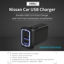 Автомобильное USB зарядное устройство Быстрая зарядка 2.0A 220 В 2 порта USB2.0 для iphone Micro usb type C Зарядка для телефона Nissan Все модели универсальные