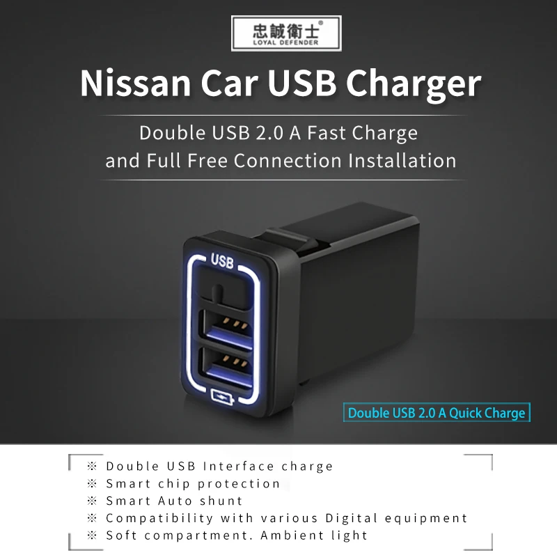 

car USB charger quick charge 2.0A 220V 2 Port USB2.0 for iphone Micro USB Type C Phone Charge for Nissan all models universal