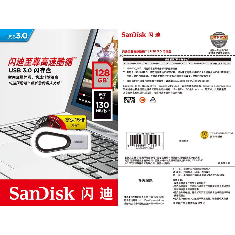 USB флеш накопитель SanDisk CZ93 128 ГБ 64 3 0 металлическая карта памяти 130 МБ/с./с|USB