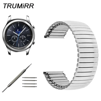 

22mm Stainless Steel Watchband for Samsung Gear S3 Classic Frontier Elastic Band Watch Strap Link Belt Bracelet Silver + Tool