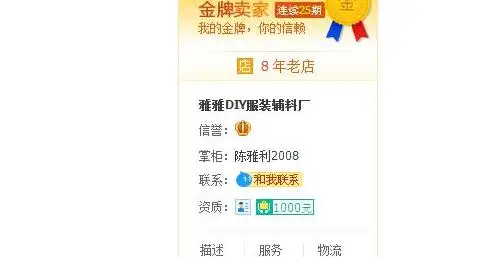 QQ20170316160503