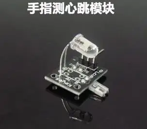 

[LAN] - finger detection heartbeat module / -/ MCU / sensor module (C2B4 --100PCS/LOT