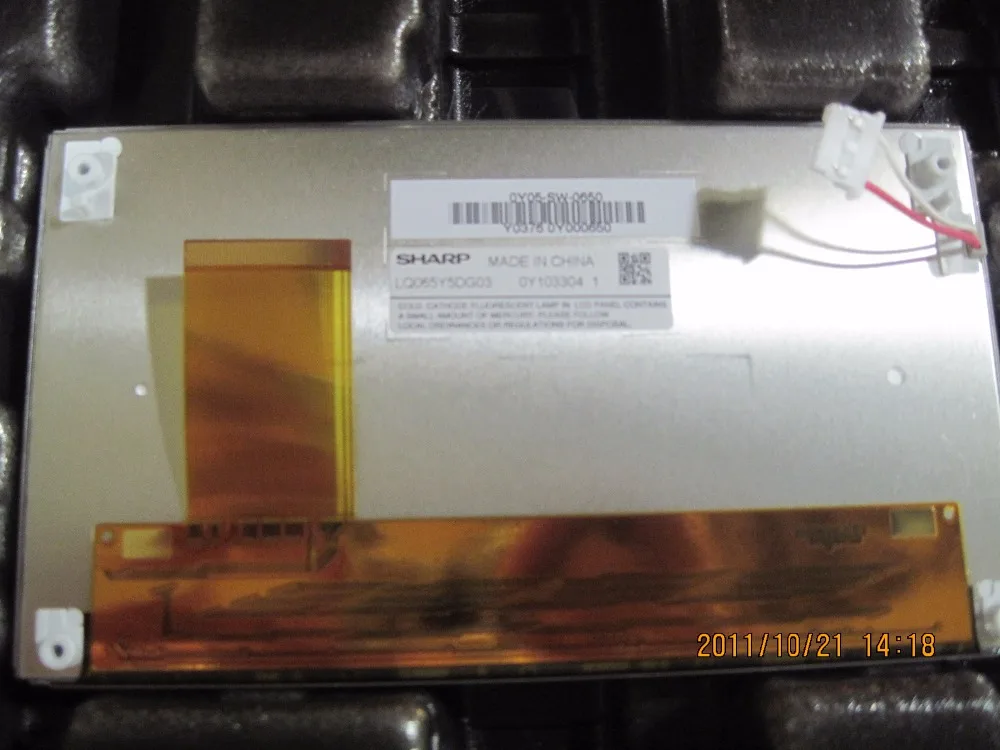 LQ065Y5DG03 6.5 POLEGADA LCD Industrial, new & A + em estoque, testado antes do envio