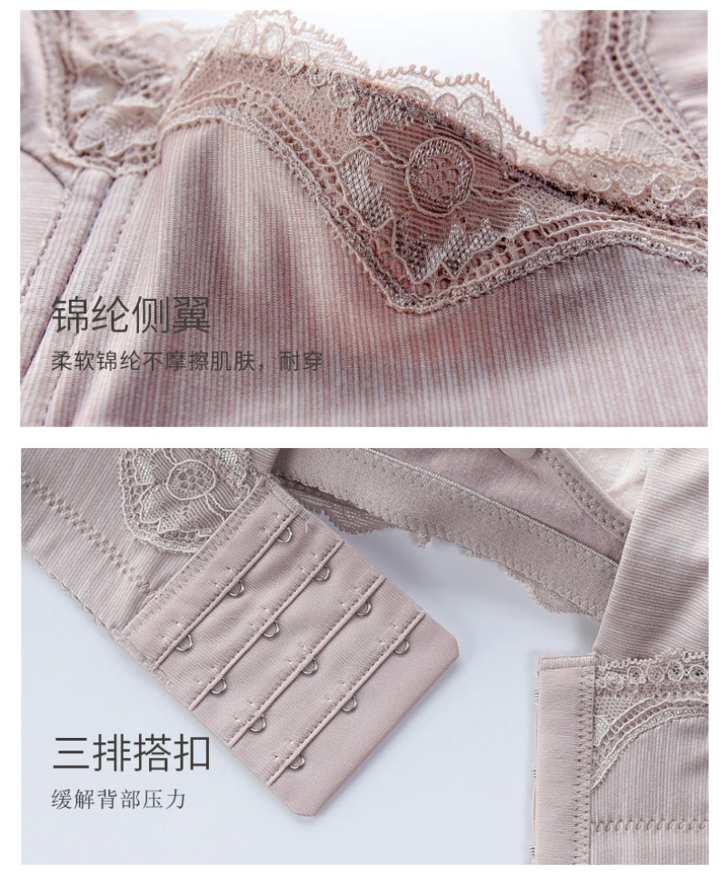 nursing bra (6)