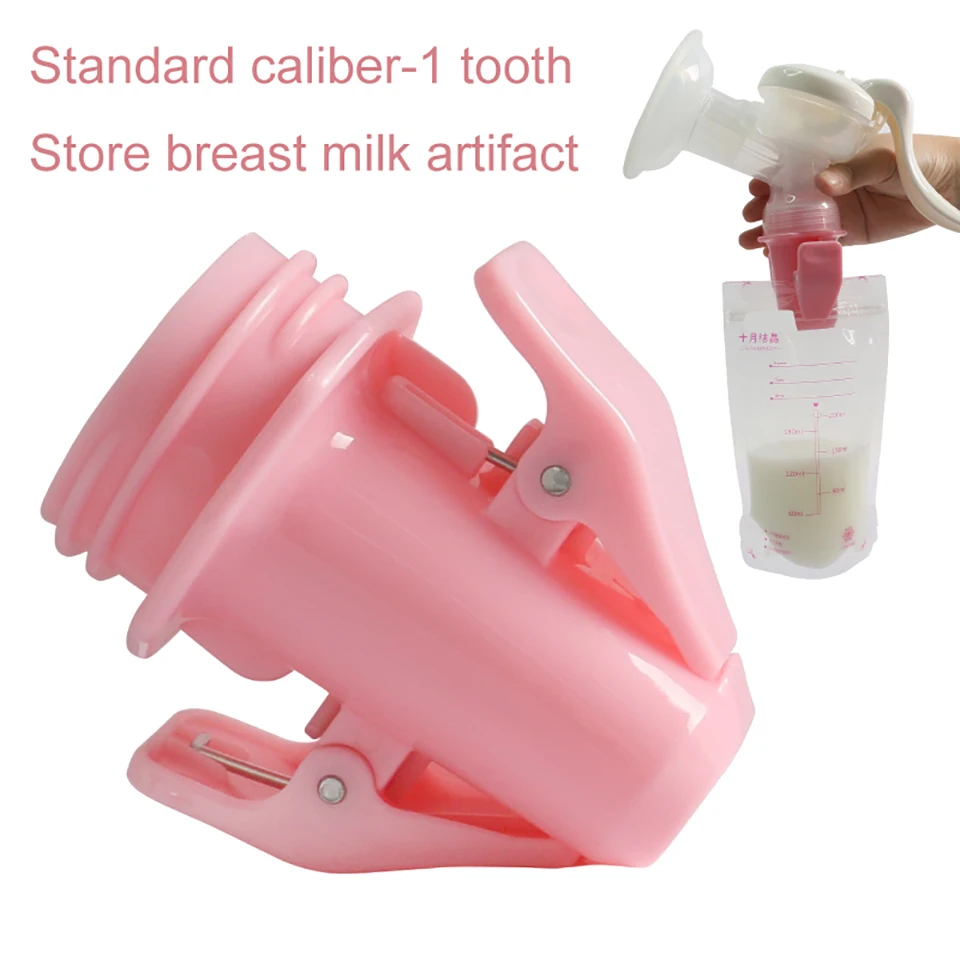 Breast milk storage bag connector convenient for breast pump accessories electric manual breast pump be applied adapter clip