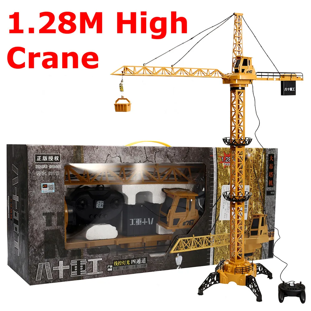 

128cm RC Crane 2.4G 6 Channel Tower Crane Toy Remote Control Simulation Sound Effect Construction Engineering Vehicle Car Toy