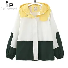 Желтого цвета с капюшоном куртка, сшитая внакрой Для женщин ветровка куртка; осенняя одежда в Корейском стиле, пальто для женщин, женский Harajuku Повседневное верхняя одежда Для женщин пальто