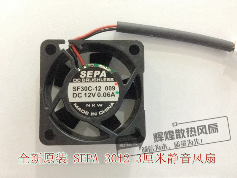 

NEW SEPA SF30C-12 3012 12V 0.06A 3cm silence micro cooling fan