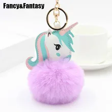 Fancy&Fantasy Cute Trinket Pompom Key Chain Faux Rabbit Fur Ball Horse Unicorn Keychain Animal Pom Pom Car Key Ring Bag Pendant faux leather pom pom crossbody bag