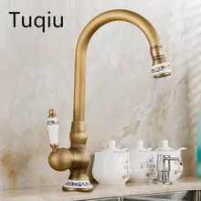 Новое поступление латунный материал 360 градусов Античная готовая 38 см высокий кухонный смеситель для раковины кран для раковины с водопроводным шлангом