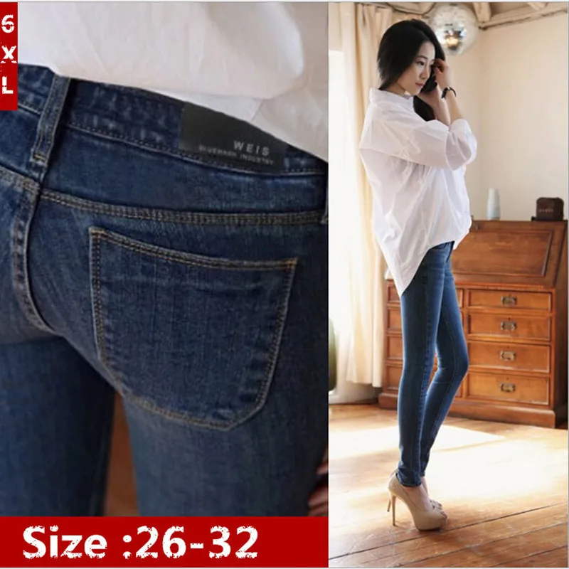 

6 EXTRA LARGE New Winter Women's Jeans Plus Thick Velvet Korean Woman Jeans Slim Thin Pencil Pants Feet Trousers Free shipping