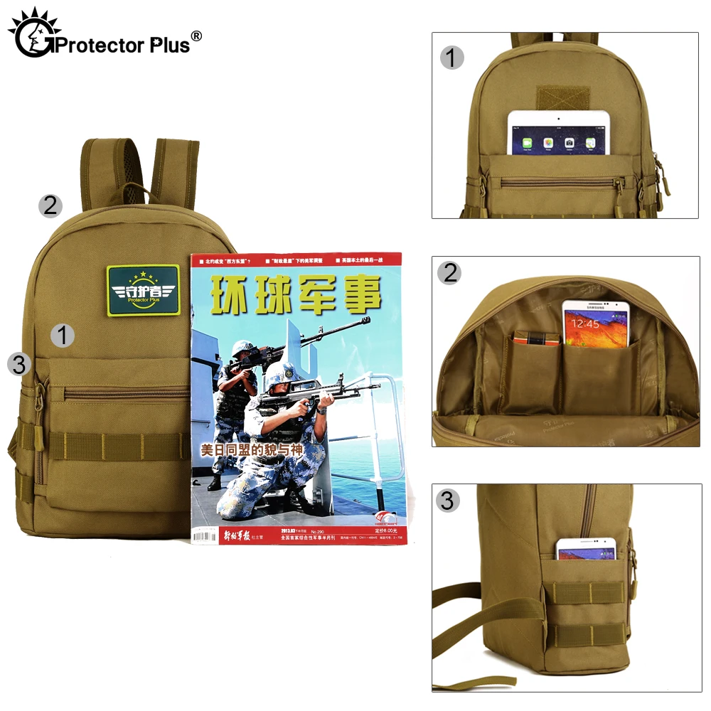 Тактический рюкзак PROTECTOR PLUS военная игра Военный стиль сумка для скалолазания
