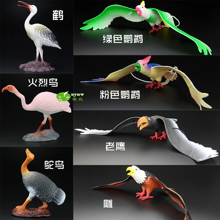 crane bird toy
