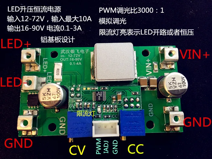 

DC-DC Step-up Power Supply, LED Constant Current Power Input, 9-90V Output, 10-95V Current Adjustable, 0.01-3A