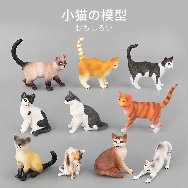 

Children's hand-made animal toys Kitty model cats play a variety of black and white cats brown cat toys