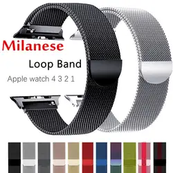 Milanese Loop band для ремешок для часов аpple iWatch 3 группа 42 мм 38 нержавеющая сталь браслет ремешок для Apple watch 4 44 40
