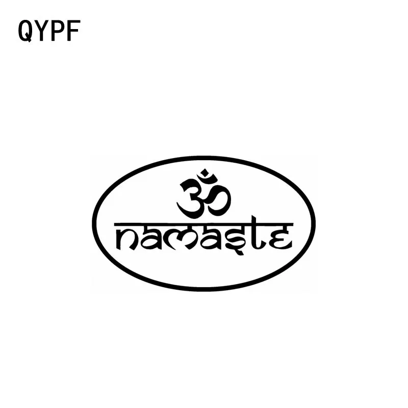 

QYPF 12.7CM*7.6CM Yin Yang Motorcycle Car Personality Sticker Decal Black Sliver C17-000146