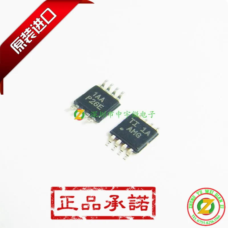 

TLC3541IDGK TLC3541 AMG MSOP8 100% original new of adc